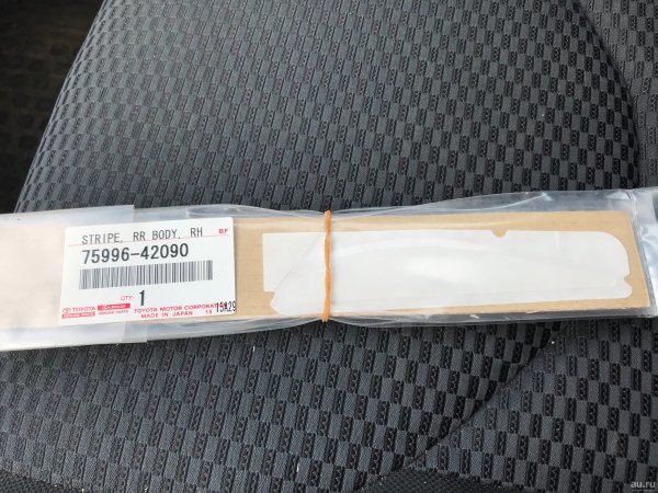 Наклейка антигравийная Toyota Highlander 2014