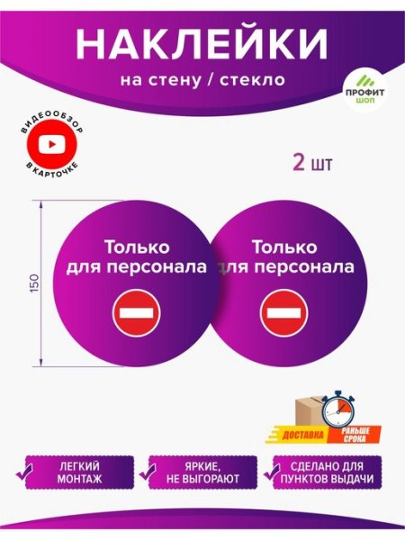 Стикеры взрослые 14