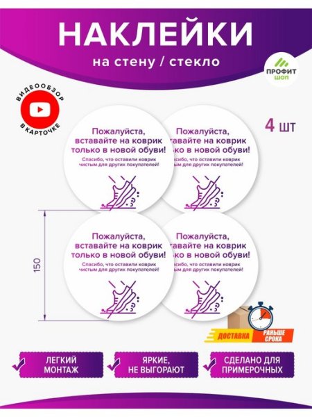 Нашивки Warner Bros