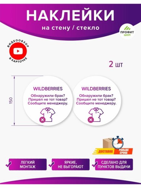 Том и Джерри круглая