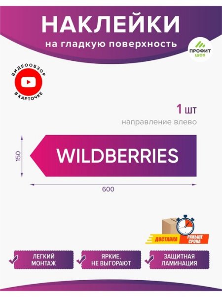 Крутые наклейки для печати