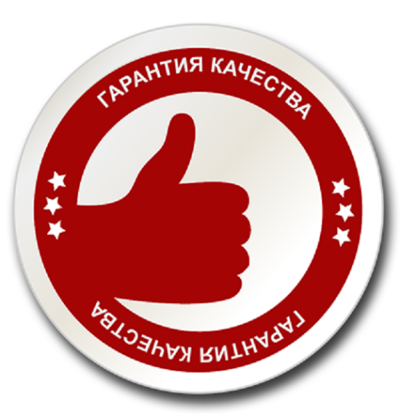 Самоклейки наклейки контроль качество