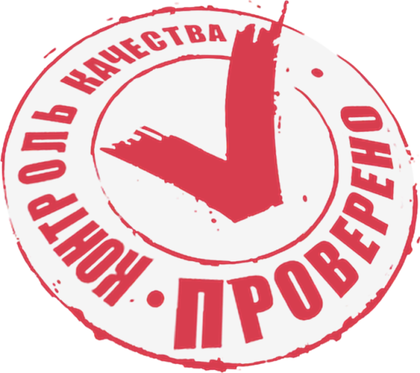 Печать 100 качество