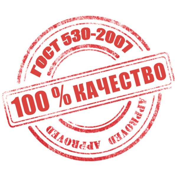 Гарантия качества