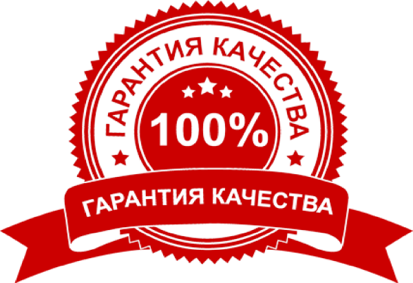 Печать качества