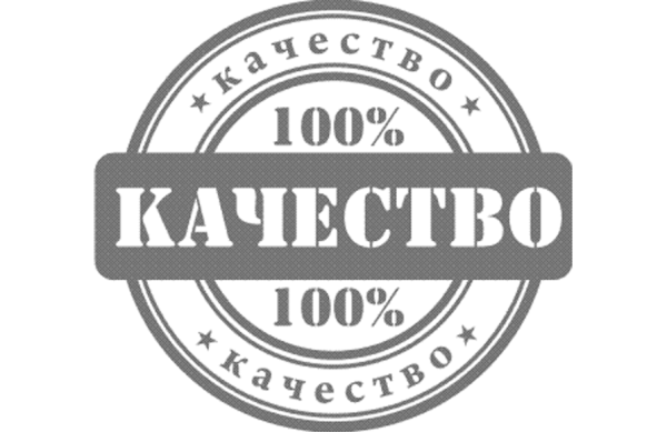 Печать 100 качество