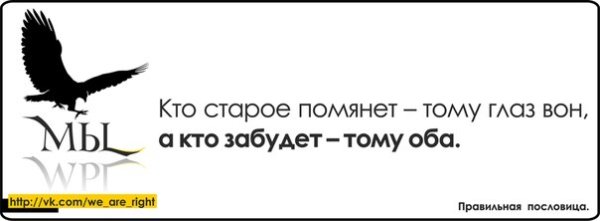 Долой трусы