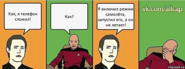 Приколы про утро и работу