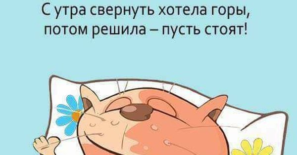 Нарисовать фразеологизм