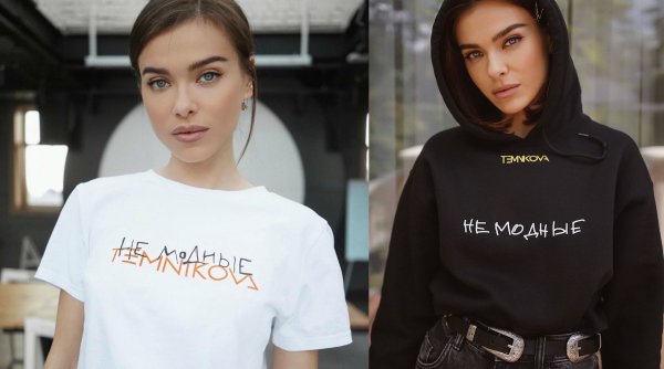 Футболка Темникова