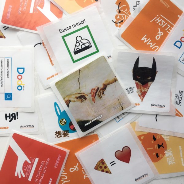 Коллекционные наклейки Додо пицца