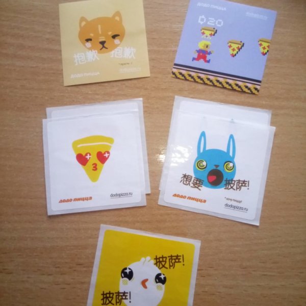 Наклейки Додо пицца