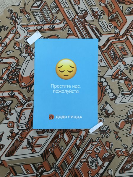 Додо магниты