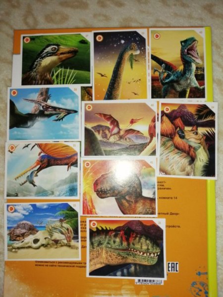 Живая Планета 4d наклейки