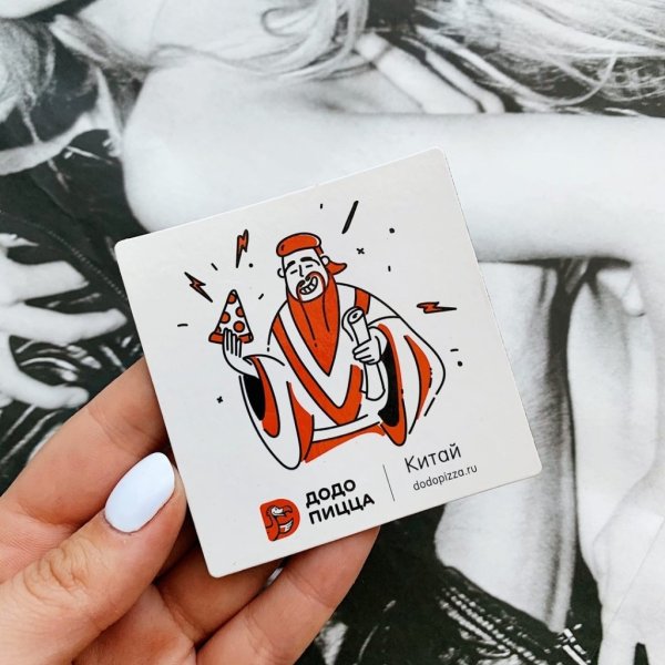 Магниты Додо пицца