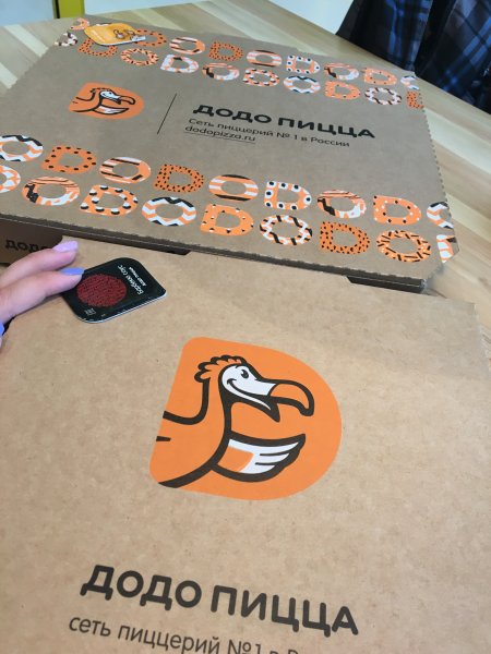 Магниты Додо пицца