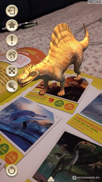 Золотая наклейка динозавры