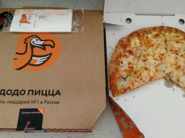 Наклейки на коробки для пиццы