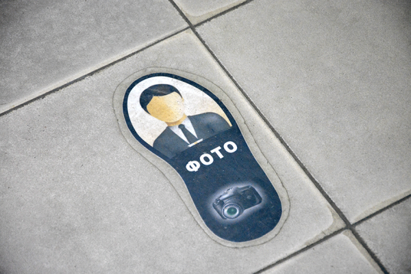 Напольная Графика размер