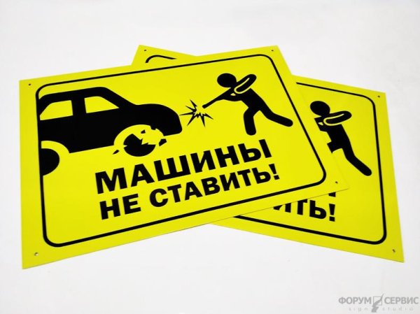 Рельефные наклейки