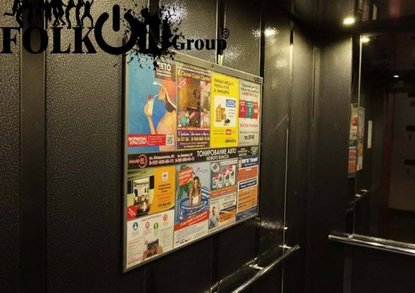 Рекламные следы на пол