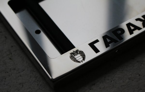 Вывеска туалет