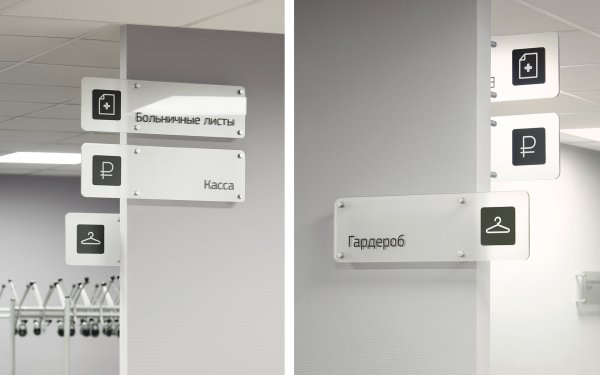 Надписи на стенах