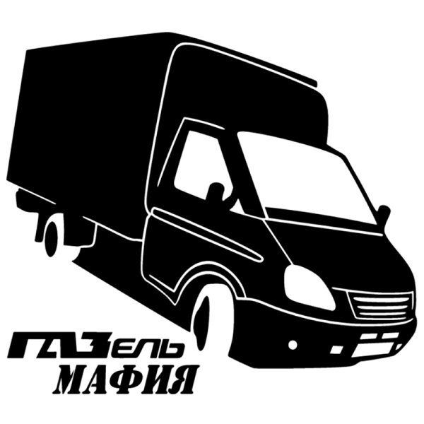 Газель Некст мафия