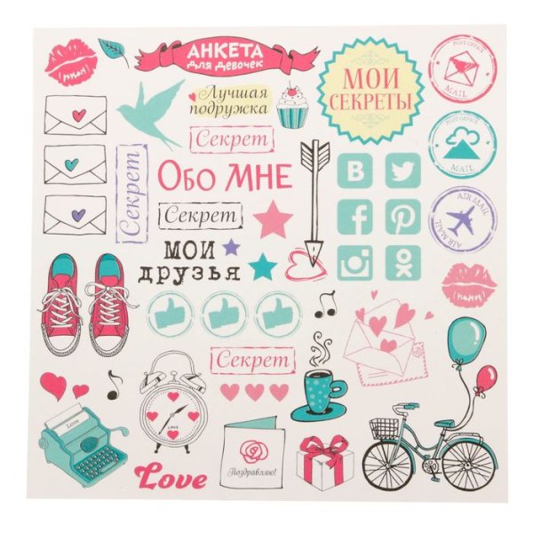 Стикеры для ежедневника черно белые