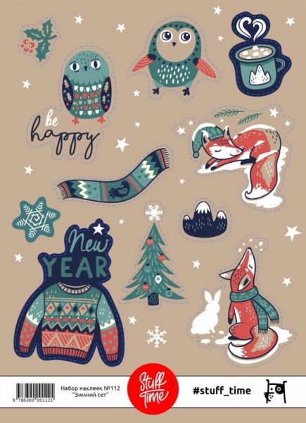 Зимние Стикеры