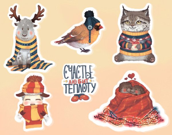 Зимние наклейки