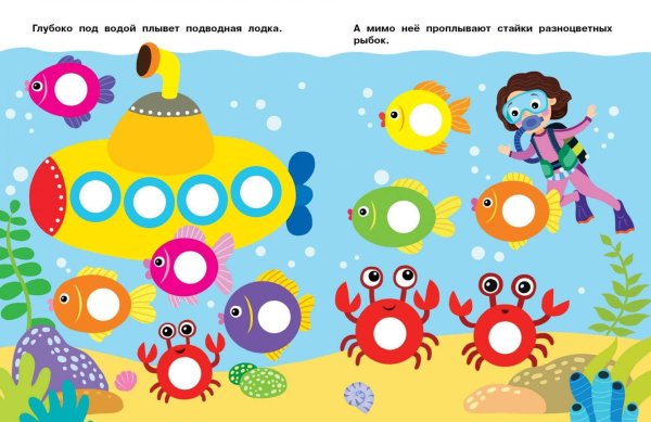 Наклейки кружочки Стрекоза