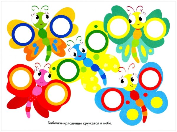 Шаблоны для игр с пуговицами для детей