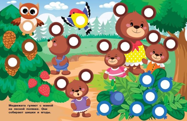 Наклейки-кружочки. Выпуск 6