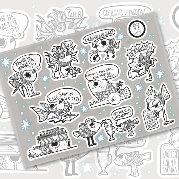 Черно белые наклейки для распечатки