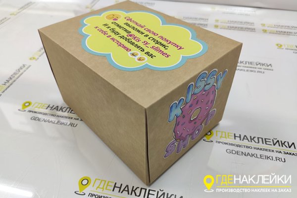 Наклейка на коробку