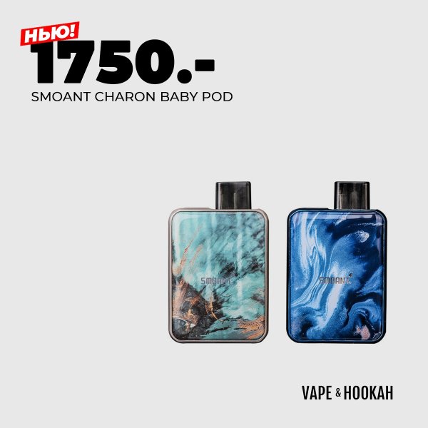 Charon Baby Plus сменные панели