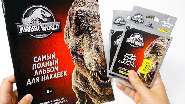 Наклейки Панини мир Юрского периода 2