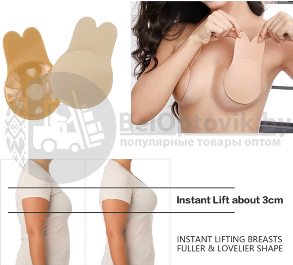 Rabbit Bra (раббит бра) - бюстгальтер для коррекции груди