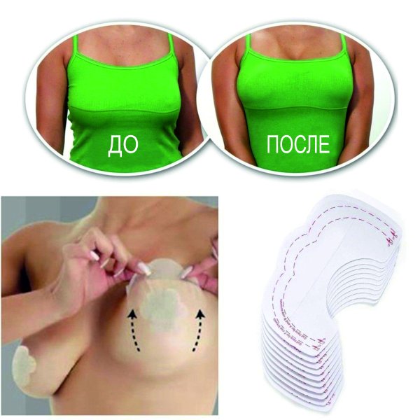 Наклейки для поднятия бюста bare Lifts