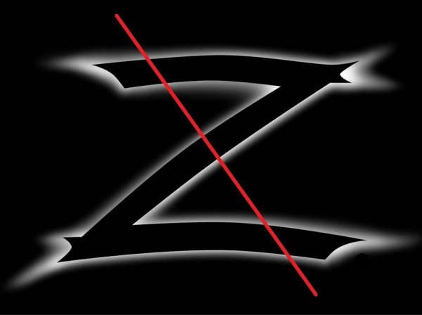 Буква z символ