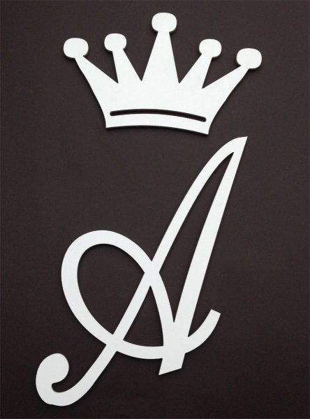 Буква а с короной
