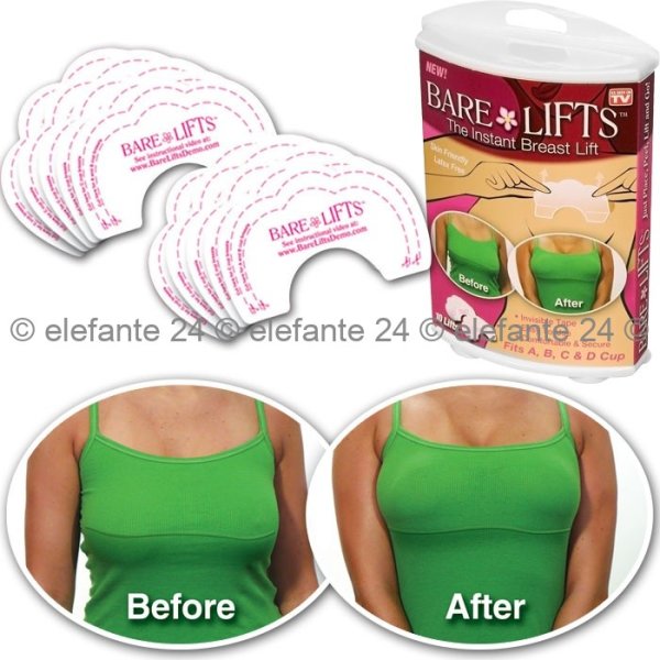 Силиконовые наклейки для поднятия бюста