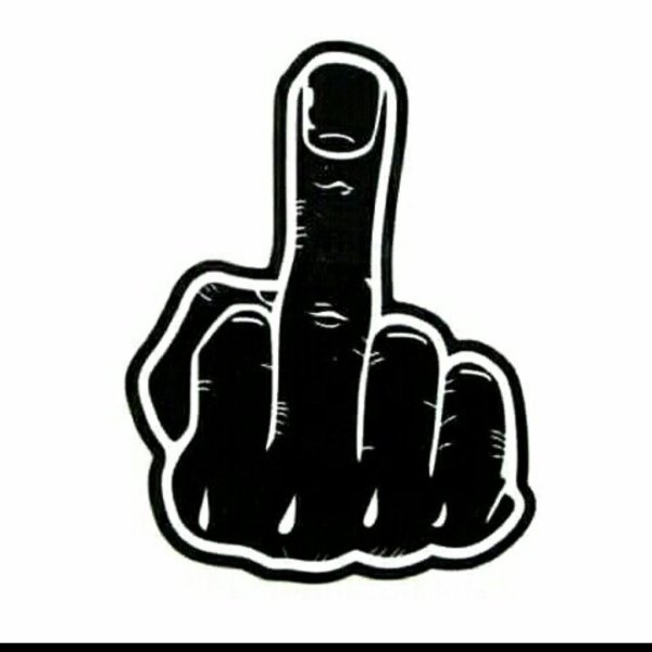 Средний палец