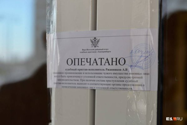 Пломба-наклейка Терра 20х100 (упк1000шт)