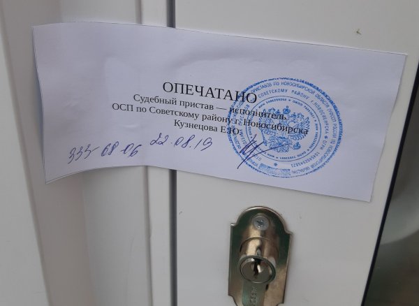 Наклейка пломбировочная индикаторная 100х20мм