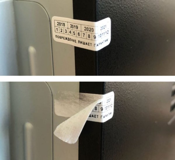 Опечатано образец