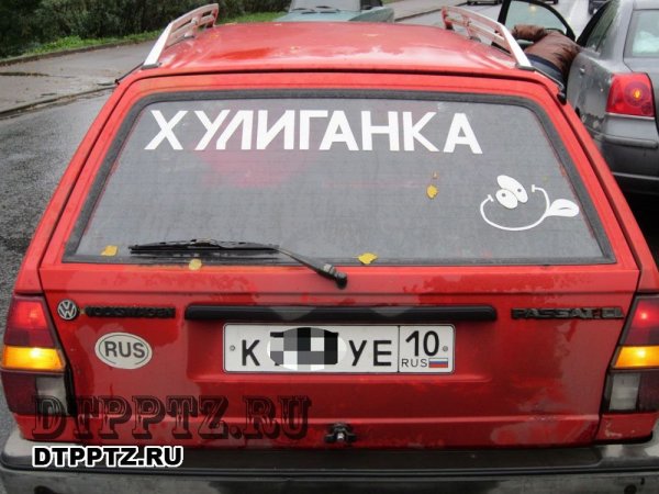 Хулиган наклейка на авто