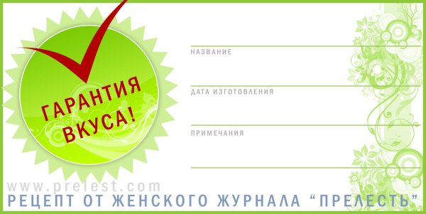 Шуточные этикетки на банки