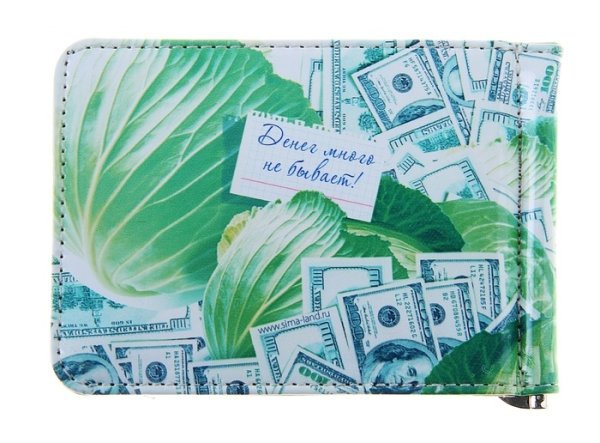 Этикетка для денег в банке